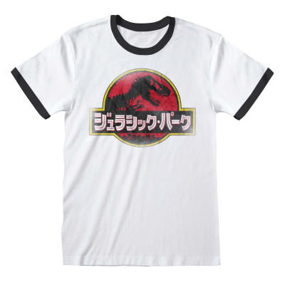 Jurassic Park - Japanese Logo (Unisex White Ringer T-Shirt)  weiß