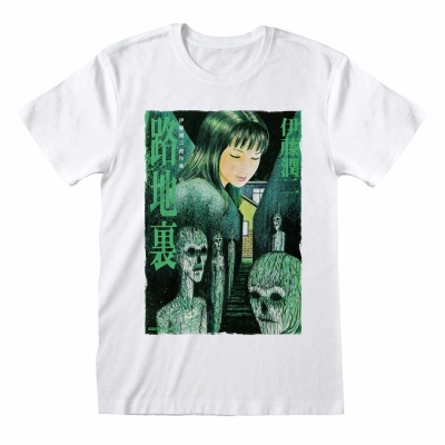 ** Junji-Ito - Green Cover (Unisex White T-Shirt)  ** White