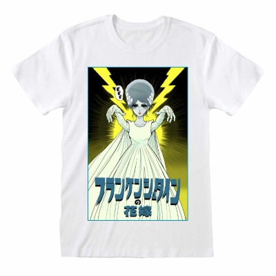 ** Universal Monsters - Anime Corpse (Unisex White T-Shirt)  ** White